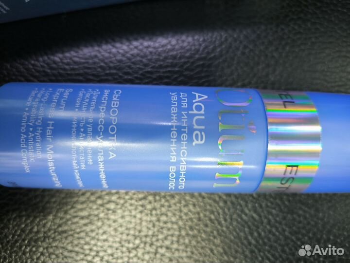 Сыворотка для волос Otium aqua Estel