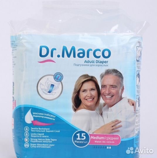 Памперсы для взрослых