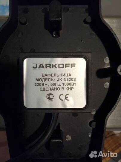 Вафельница орешница