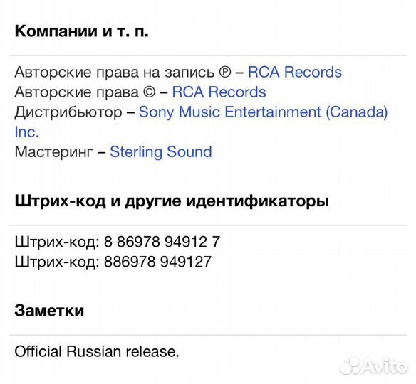 Kesha - I Am The Dance Commander CD Rus