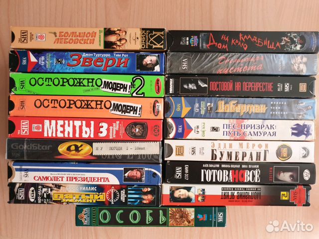 Видеокассеты VHS купить в Москве | Электроника | Авито