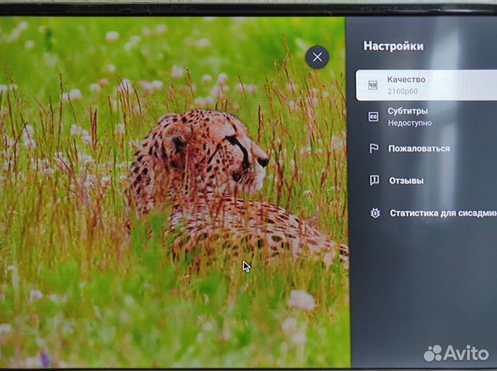 Смарт тв-приставка