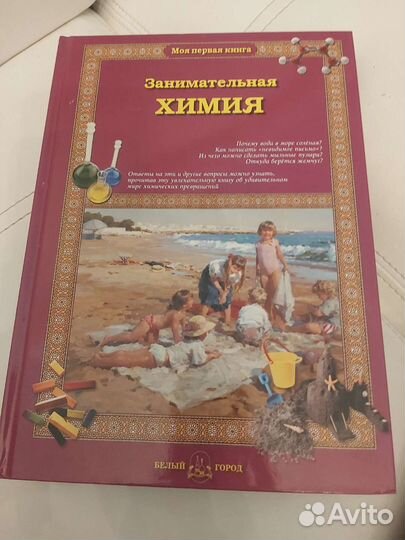 Книги детские