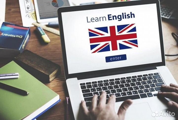 Английский нескучно онлайн