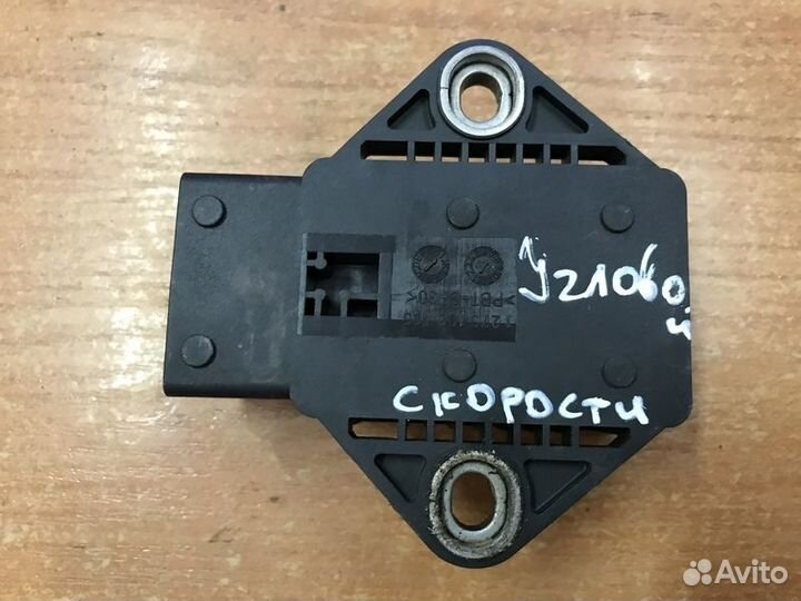 Датчик ускорения Mercedes-Benz A W169 с2004-2012г