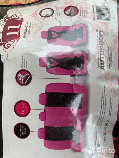 Авточехлы Glamour для милых дам