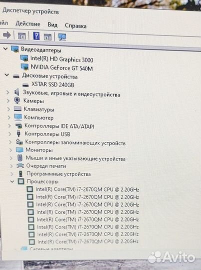 Мощный Lenovo core i7 / nvidia/SSD