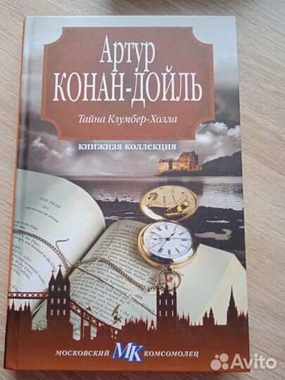 Книги разные часть 2