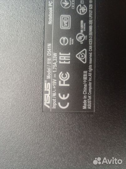 Ноутбуки на запчасти