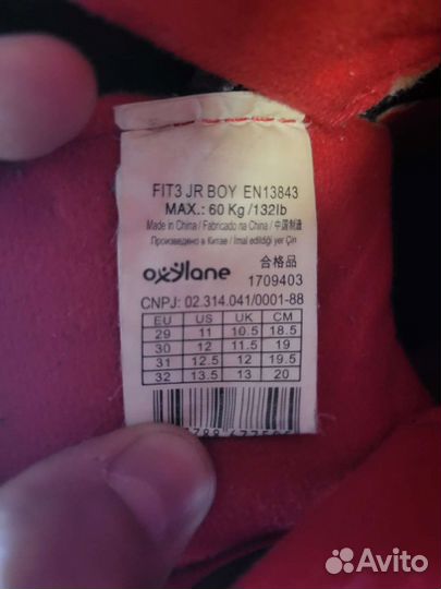 Роликовые коньки детские и защита