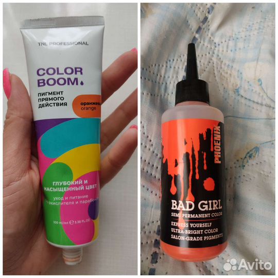 Пигмент прямого действия