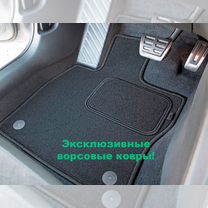 Коврики Toyota RAV4 новые ворсовые в салон