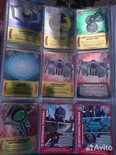 Коллекция карточек трансформеры прайм ур, ср, о,р
