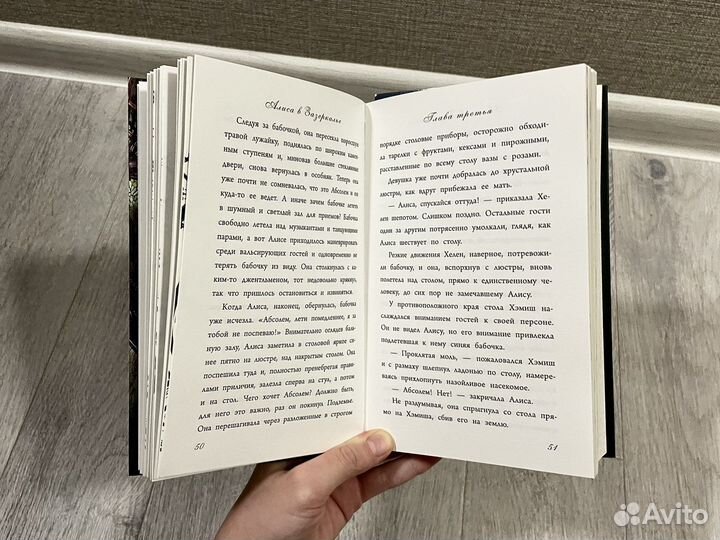 Книга Алиса в Зазеркалье Disney