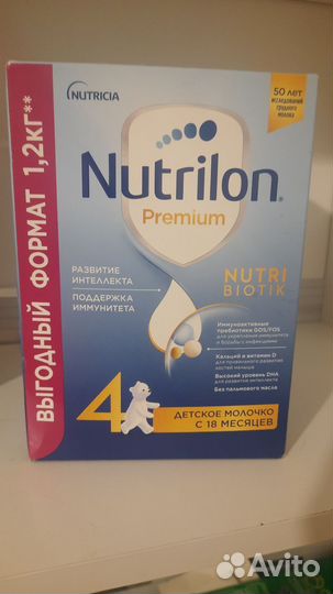 Детская смесь nestogen 3