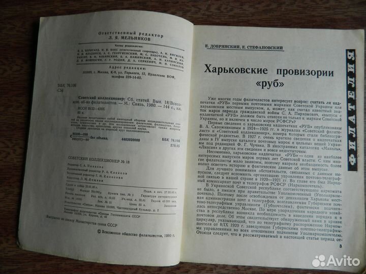 Книги для коллекционеров