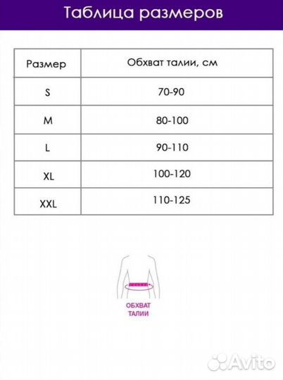 Корсет ортопедический orto