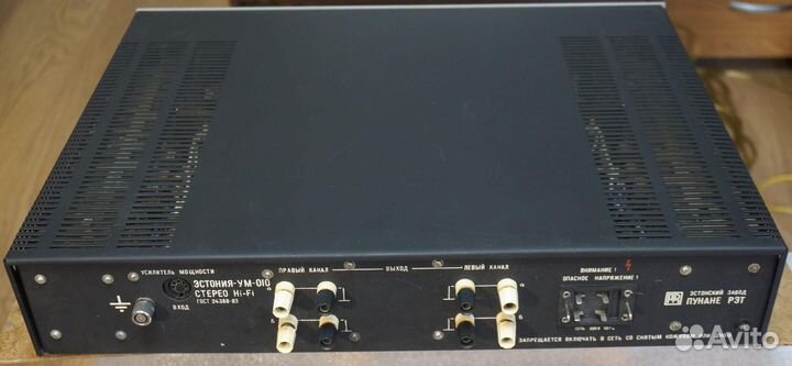 Стерео комплекс Эстония 010 стерео Hi-Fi