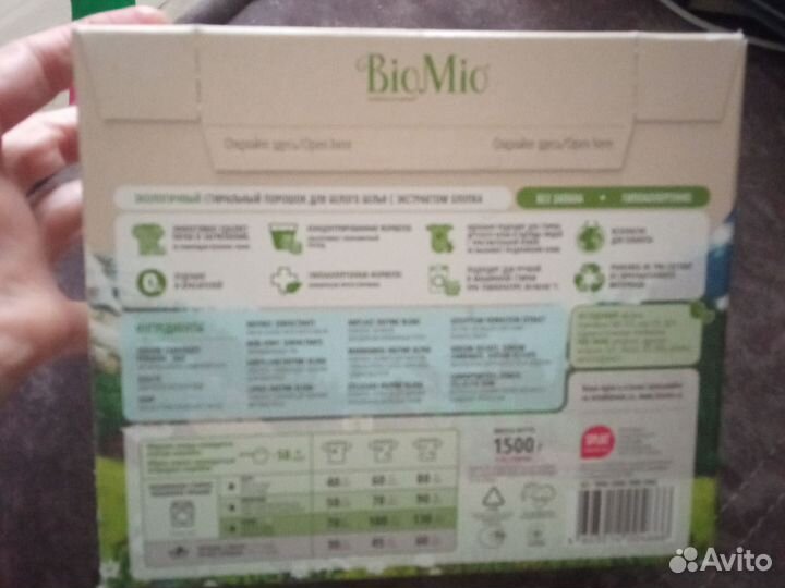 Концентрат BioMio 1,5 кг для белого