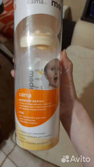Бутылочки для кормления medela