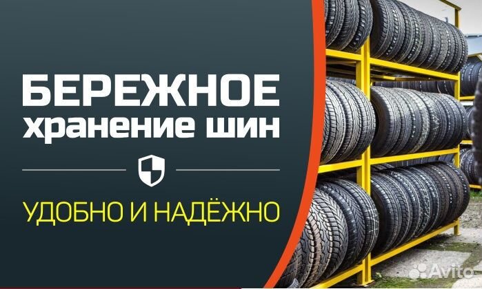 Cordiant Snow Cross 185/60 R14
