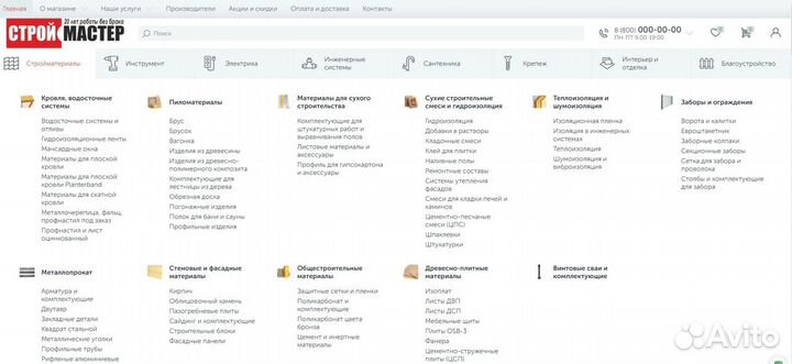 Готовый интернет-магазин инструментов Петрович