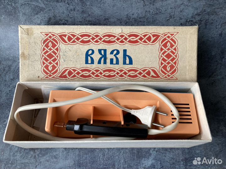 Электроприбор для выжигания СССР