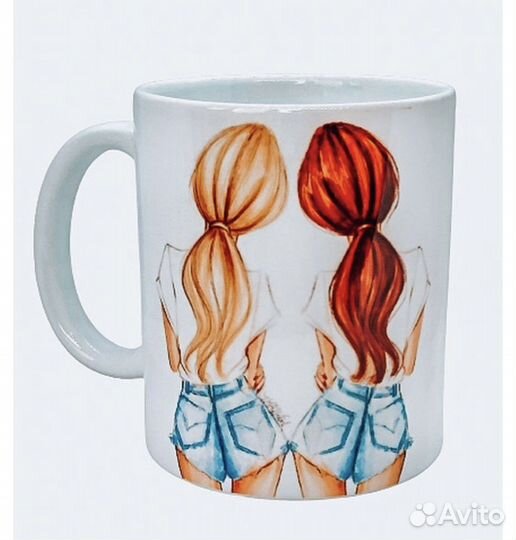 Кружка «Лучшая подруга»