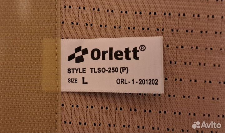 Корсет, корректор осанки, суппорт для спины