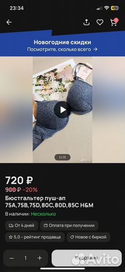 Набор белья