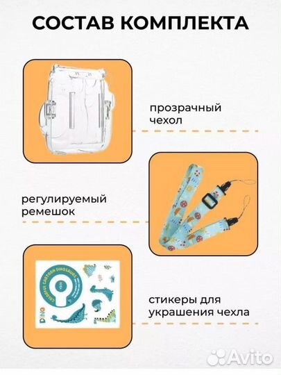 Чехол для инстакс мини 11