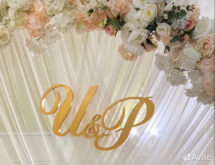 Буквы из пенопласта и др