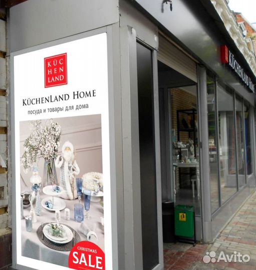 Широкоформатная печать, баннеры