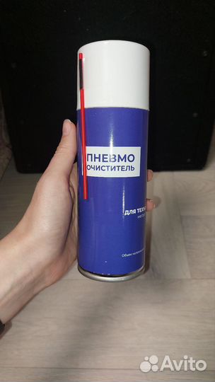 Пневмо очиститель