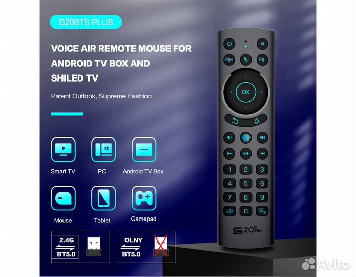 Пульт аэромышь с голосовым поиском G20BTS Plus