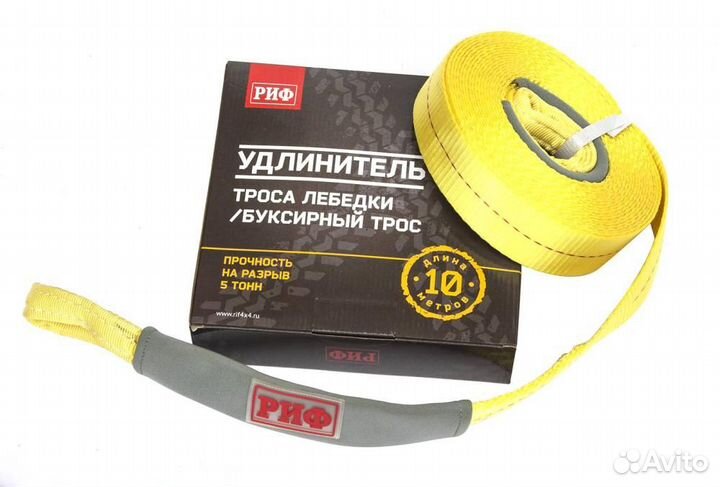 Стропа-удлинитель риф 5 т/10 м (50 мм)