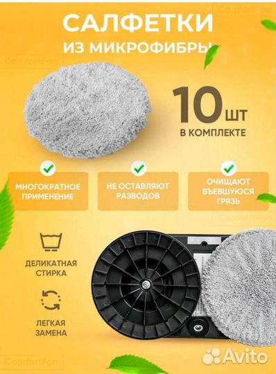 Робот мойщик окон