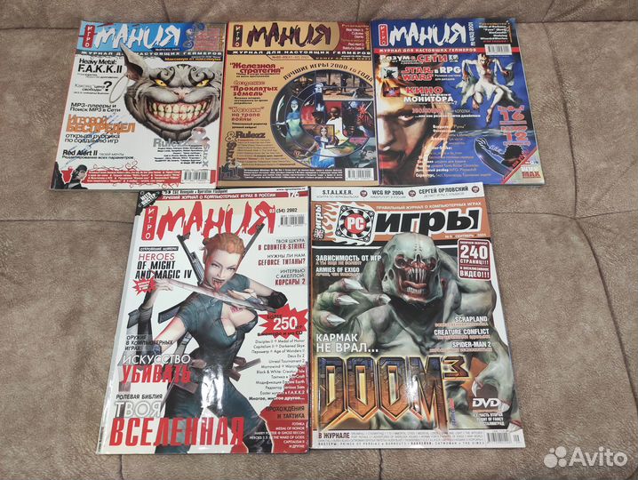 Журналы game.EXE и Игромания 1998-2002