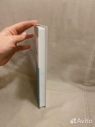 Уходим в отрыв. Построение эффективной компании