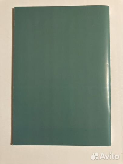 Законы дороги. Сборник негласных пдд