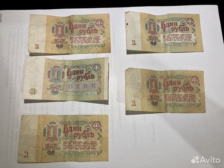 Монеты и банкноты