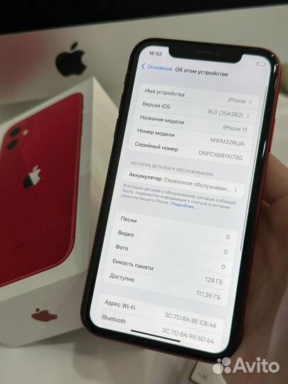 iPhone 11 / 128GB