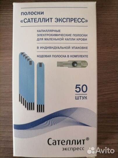 Тест полоски Сателлит экспресс