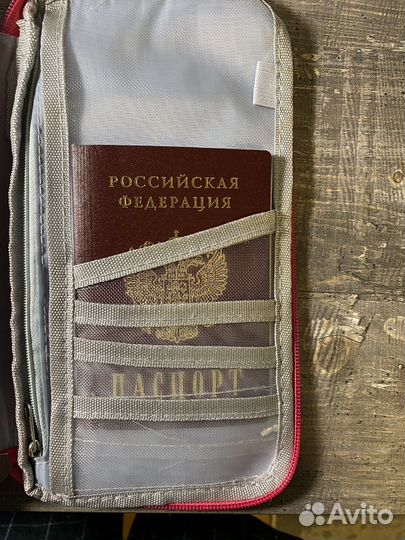 Дорожный органайзер для документов, билетов