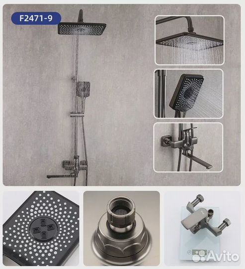 Душевой гарнитур F2471-9 оружейная сталь