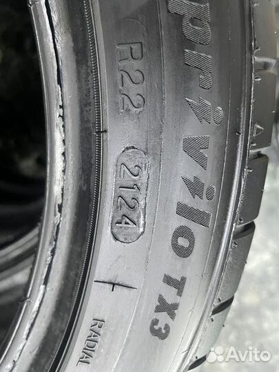 Tracmax X-Privilo TX3 195/45 R16 84V