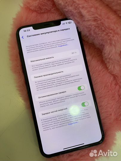 iPhone 11 pro max