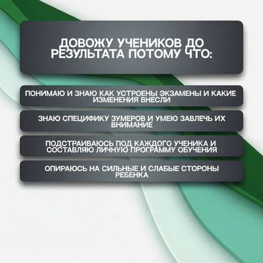 Репетитор по математике ОГЭ ЕГЭ 2026