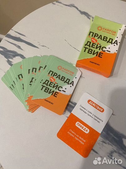 Игра правда или действие 18+