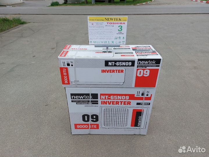 Сплит системы инвертор 09 (27 м²) Новые. Гарантия